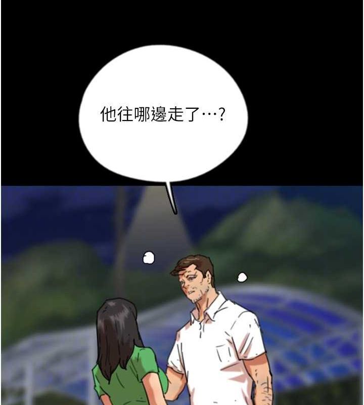 第54话-我早就知道实情了… - 第130.jpg页