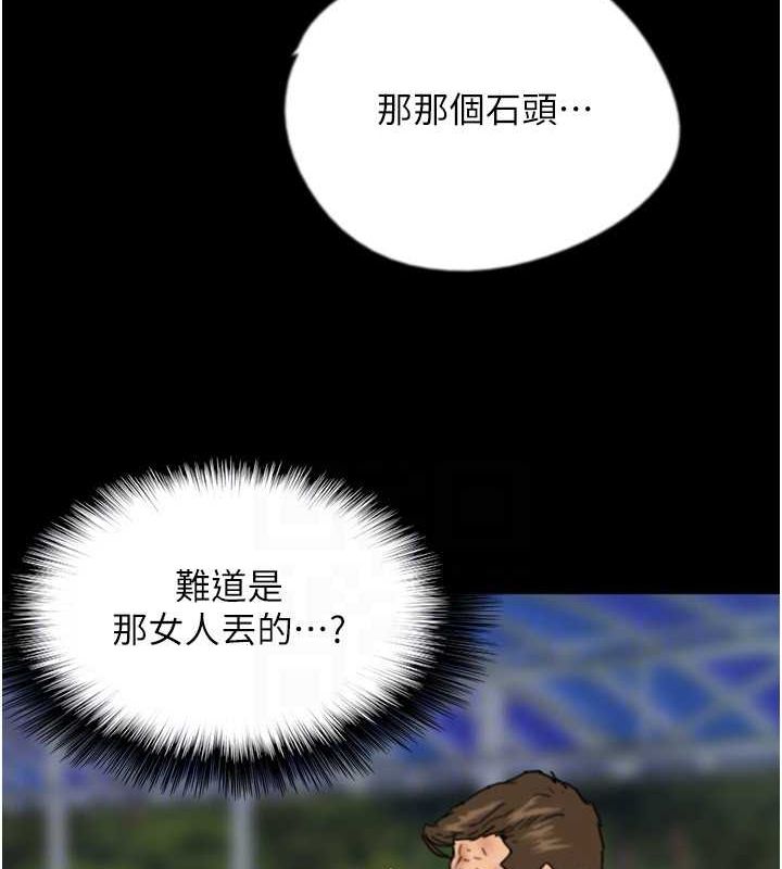 第54话-我早就知道实情了… - 第137.jpg页