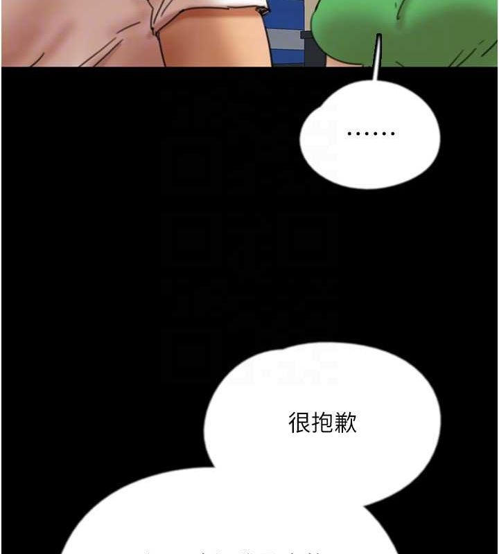 第54话-我早就知道实情了… - 第149.jpg页