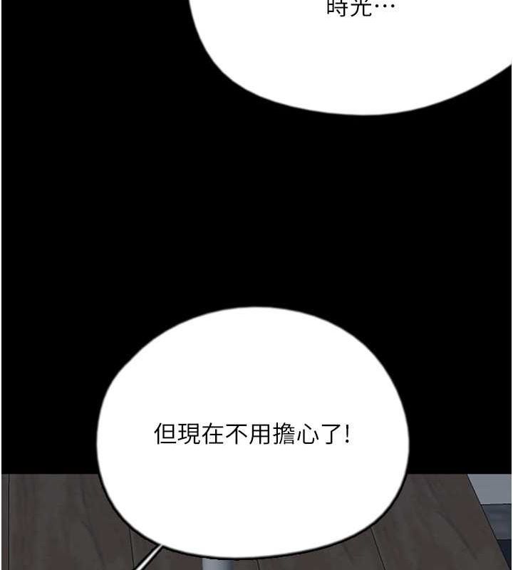 第54话-我早就知道实情了… - 第154.jpg页