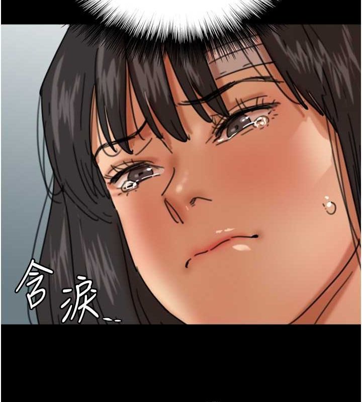 第54话-我早就知道实情了… - 第159.jpg页