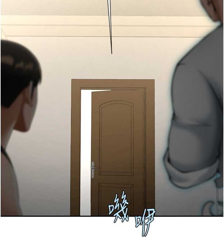 第49话-草莓口味的蜜穴♥ - 第2.jpg页