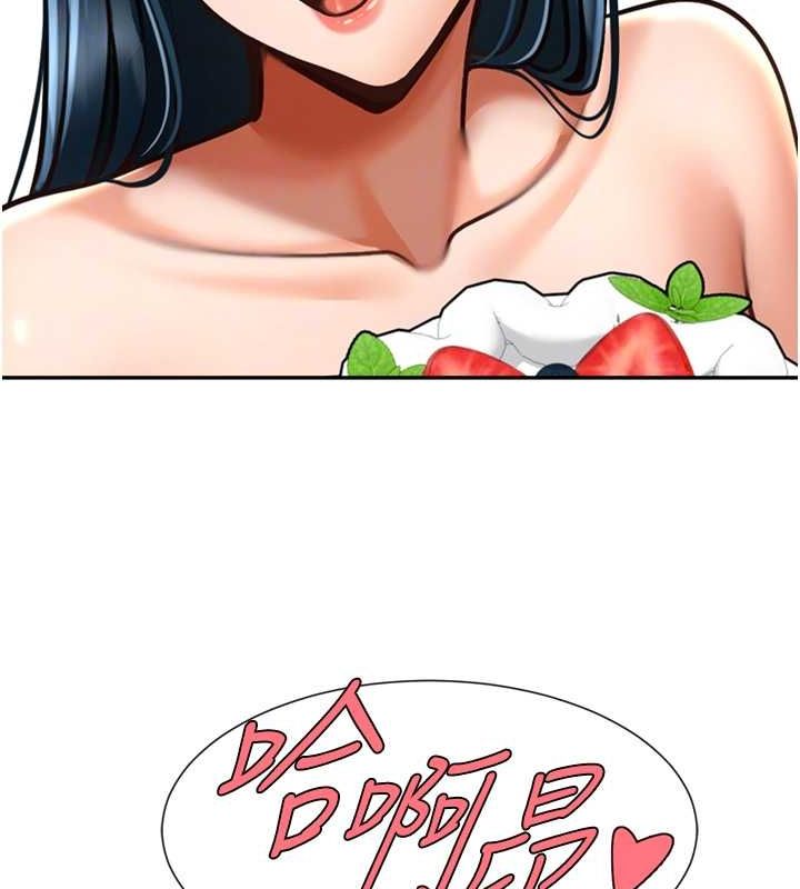 第49话-草莓口味的蜜穴♥ - 第27.jpg页