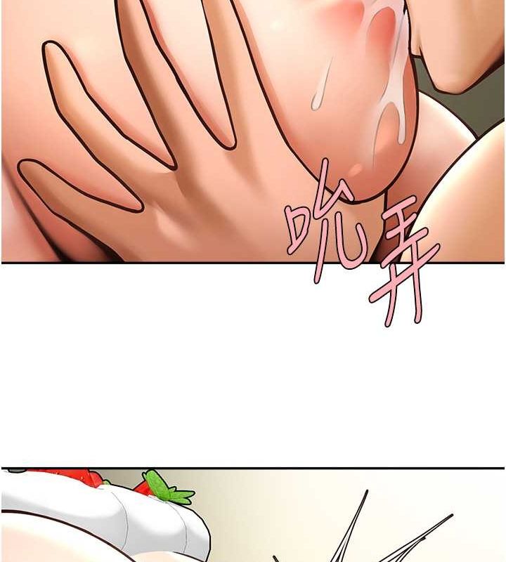 第49话-草莓口味的蜜穴♥ - 第31.jpg页