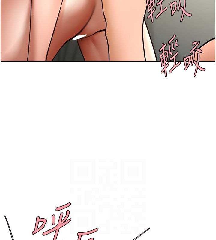 第49话-草莓口味的蜜穴♥ - 第35.jpg页