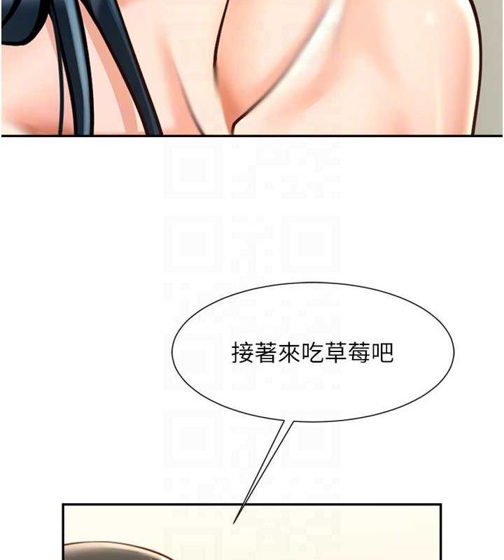 第49话-草莓口味的蜜穴♥ - 第37.jpg页