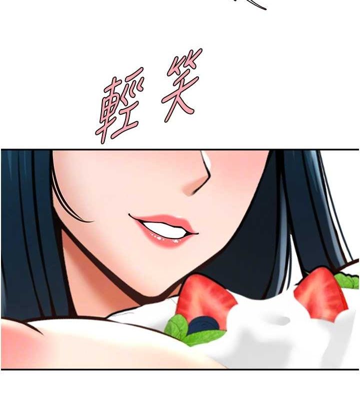 第49话-草莓口味的蜜穴♥ - 第39.jpg页
