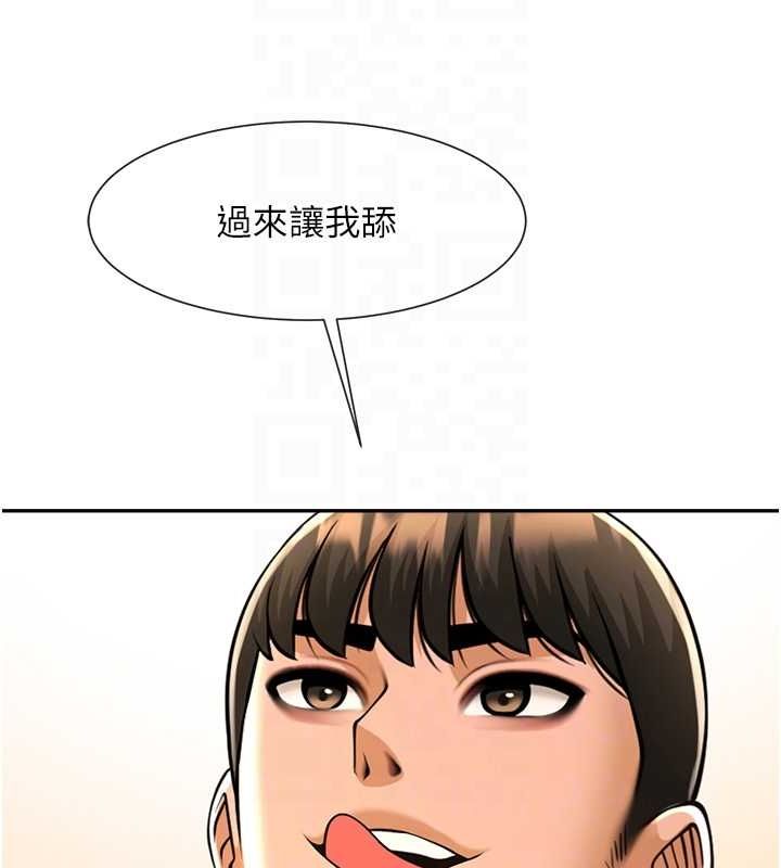 第49话-草莓口味的蜜穴♥ - 第47.jpg页