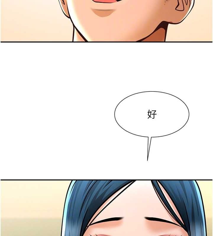第49话-草莓口味的蜜穴♥ - 第48.jpg页