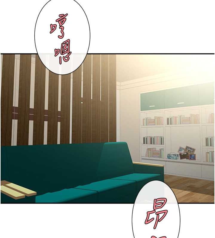 第49话-草莓口味的蜜穴♥ - 第50.jpg页