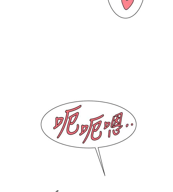 第49话-草莓口味的蜜穴♥ - 第51.jpg页