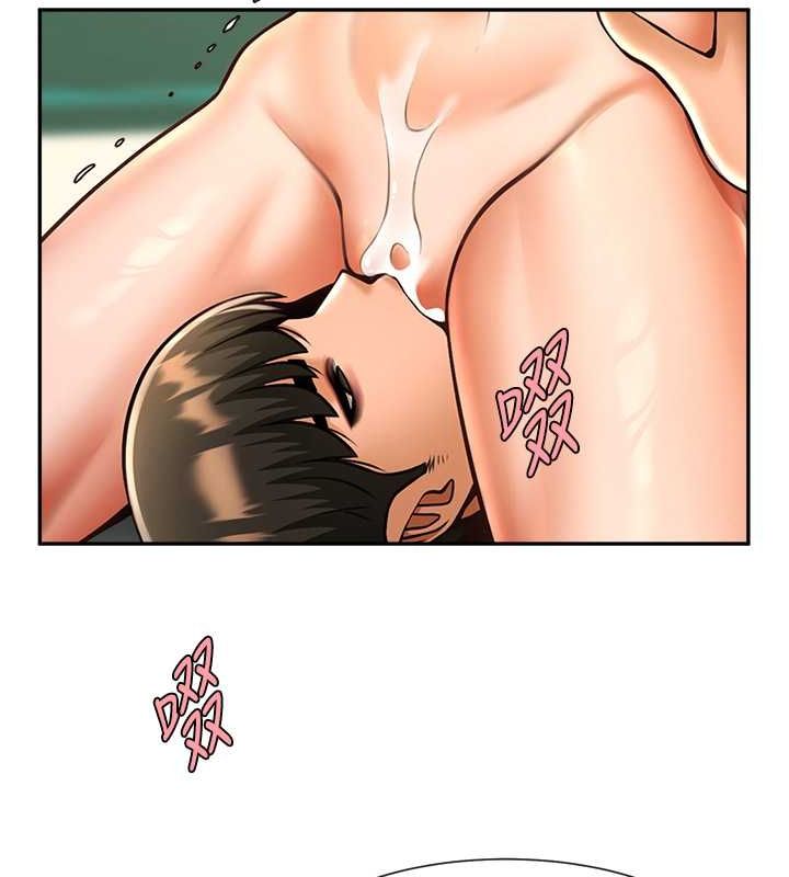 第49话-草莓口味的蜜穴♥ - 第52.jpg页
