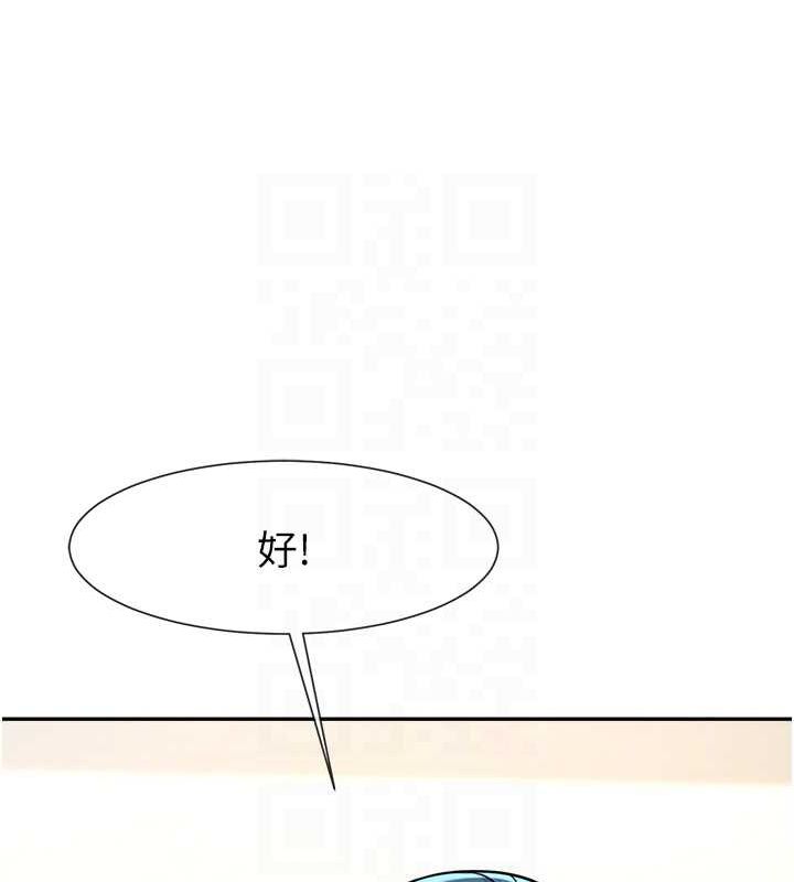 第49话-草莓口味的蜜穴♥ - 第61.jpg页