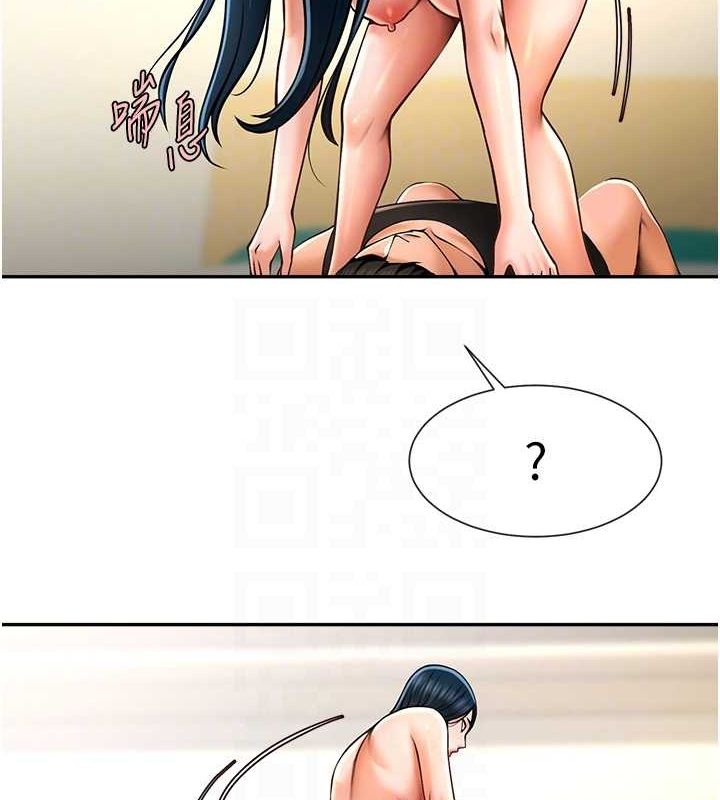第49话-草莓口味的蜜穴♥ - 第68.jpg页