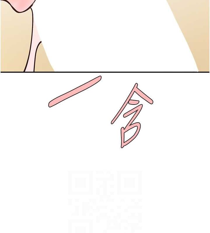 第49话-草莓口味的蜜穴♥ - 第78.jpg页
