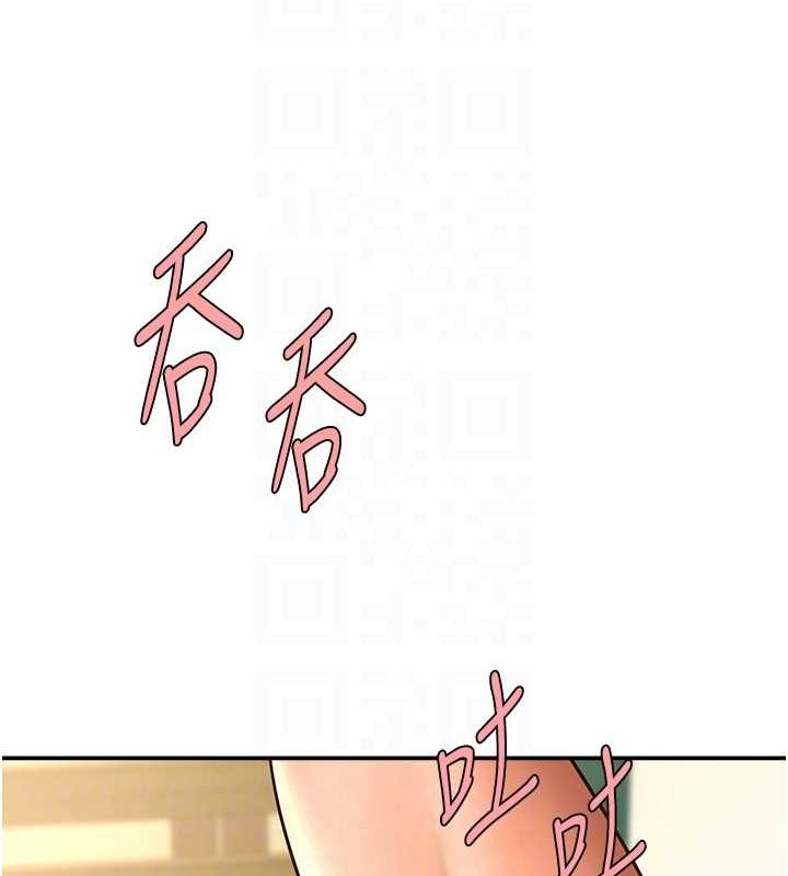 第49话-草莓口味的蜜穴♥ - 第79.jpg页