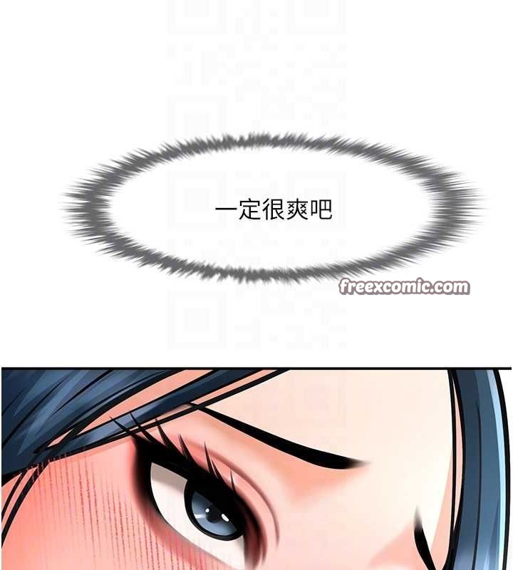 第49话-草莓口味的蜜穴♥ - 第84.jpg页