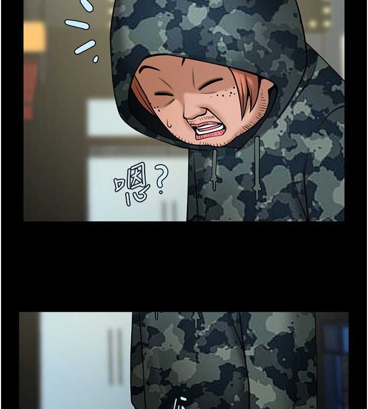 第49话-草莓口味的蜜穴♥ - 第100.jpg页
