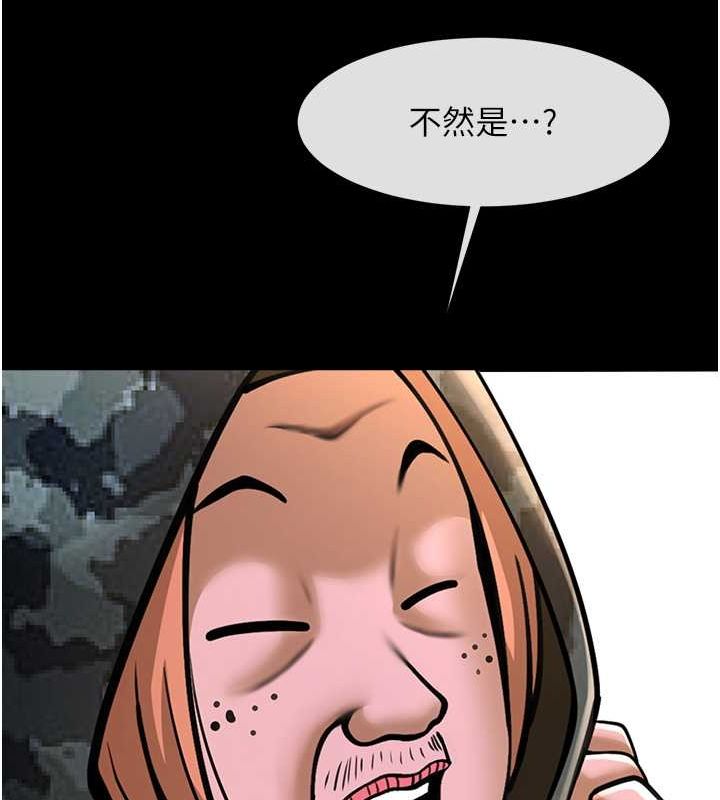 第49话-草莓口味的蜜穴♥ - 第115.jpg页