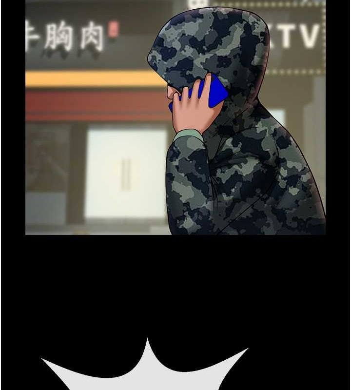 第49话-草莓口味的蜜穴♥ - 第122.jpg页