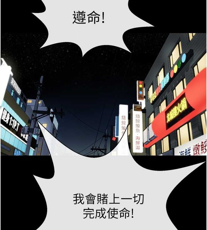 第49话-草莓口味的蜜穴♥ - 第123.jpg页
