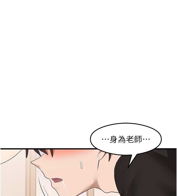 第31话-在厨房榨乾彼此 - 第1.jpg页