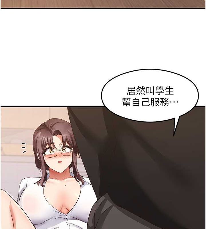 第31话-在厨房榨乾彼此 - 第3.jpg页