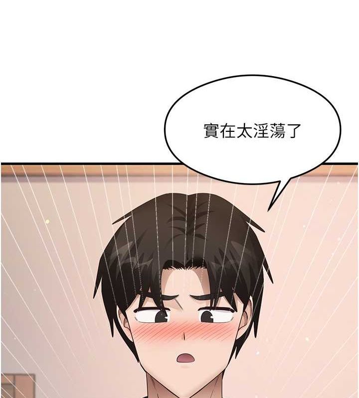 第31话-在厨房榨乾彼此 - 第5.jpg页