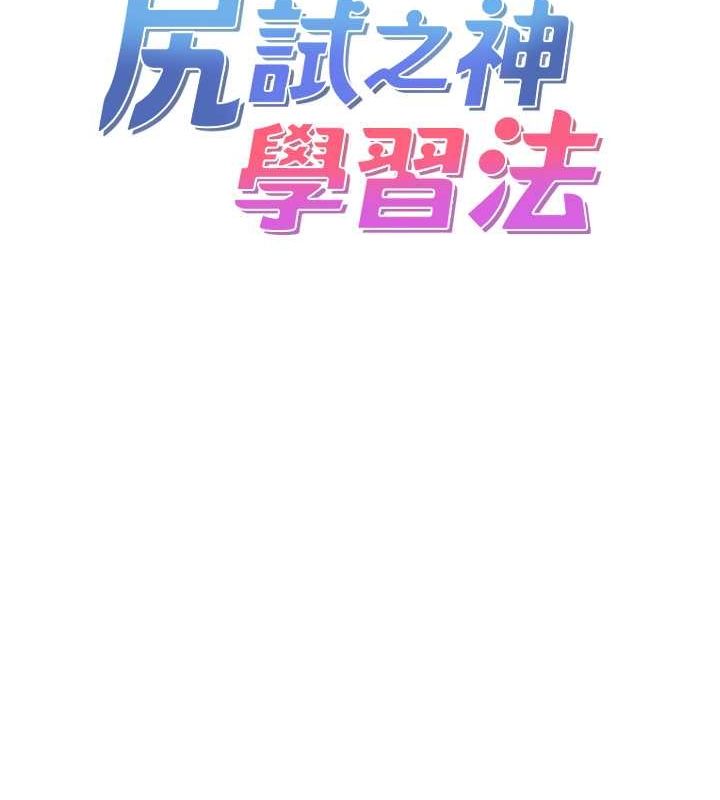 第31话-在厨房榨乾彼此 - 第13.jpg页