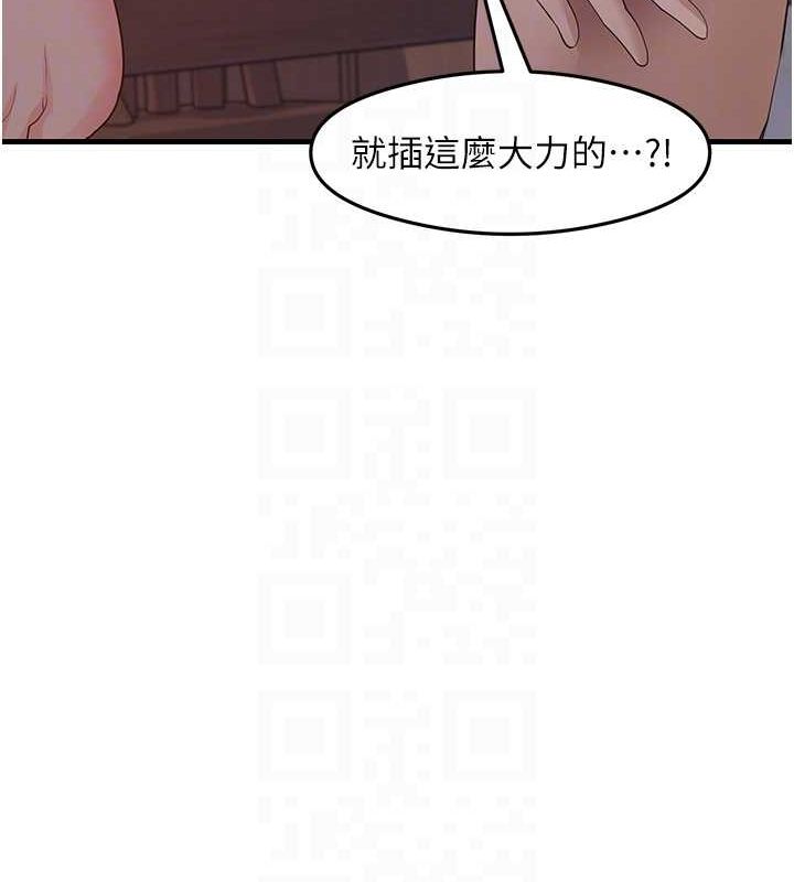 第31话-在厨房榨乾彼此 - 第18.jpg页