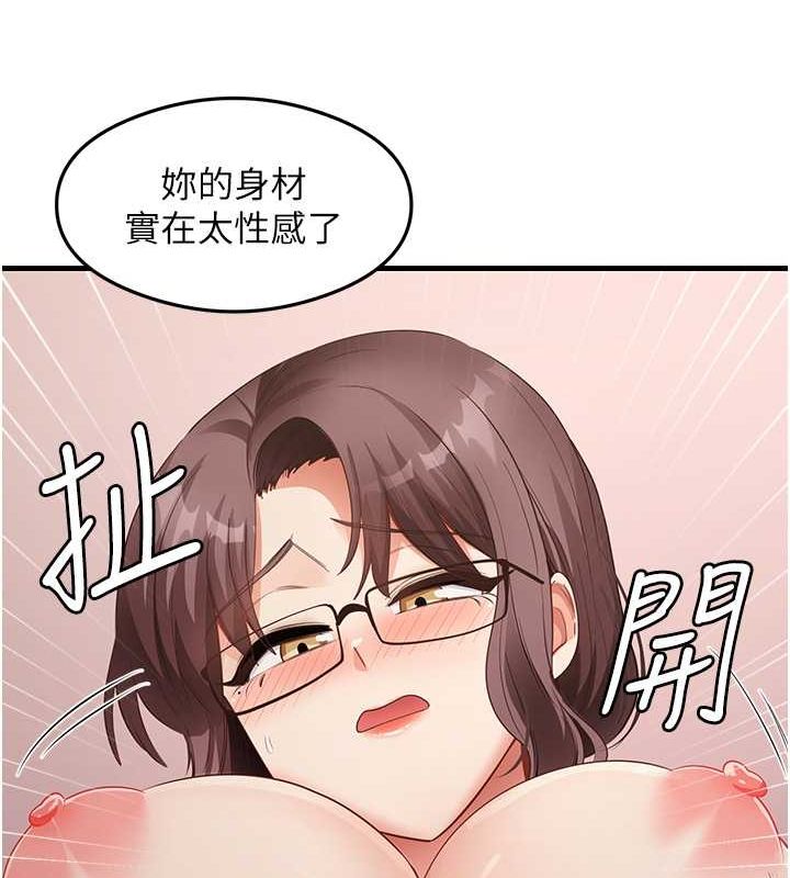 第31话-在厨房榨乾彼此 - 第21.jpg页