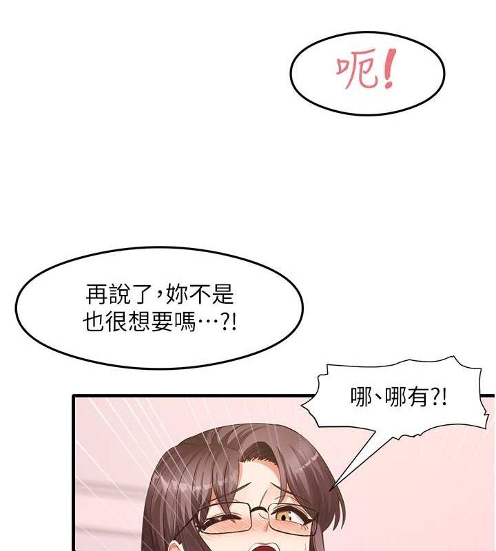 第31话-在厨房榨乾彼此 - 第28.jpg页