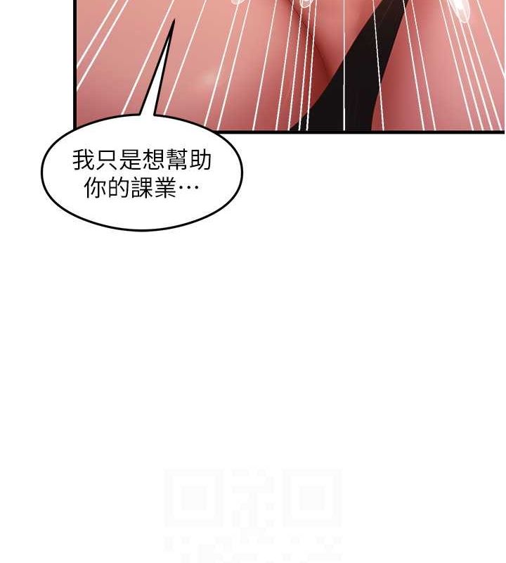 第31话-在厨房榨乾彼此 - 第30.jpg页