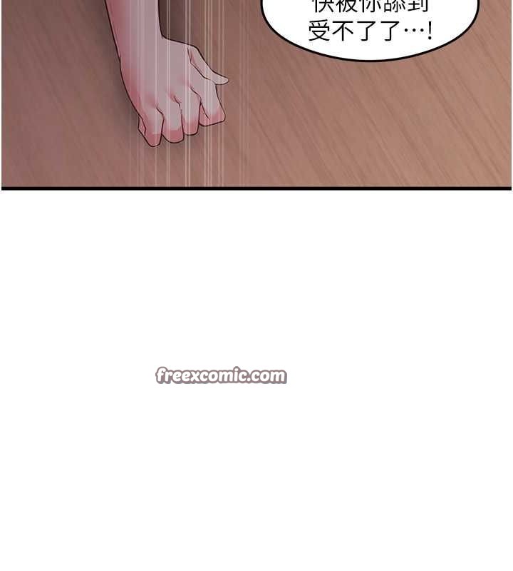 第31话-在厨房榨乾彼此 - 第43.jpg页