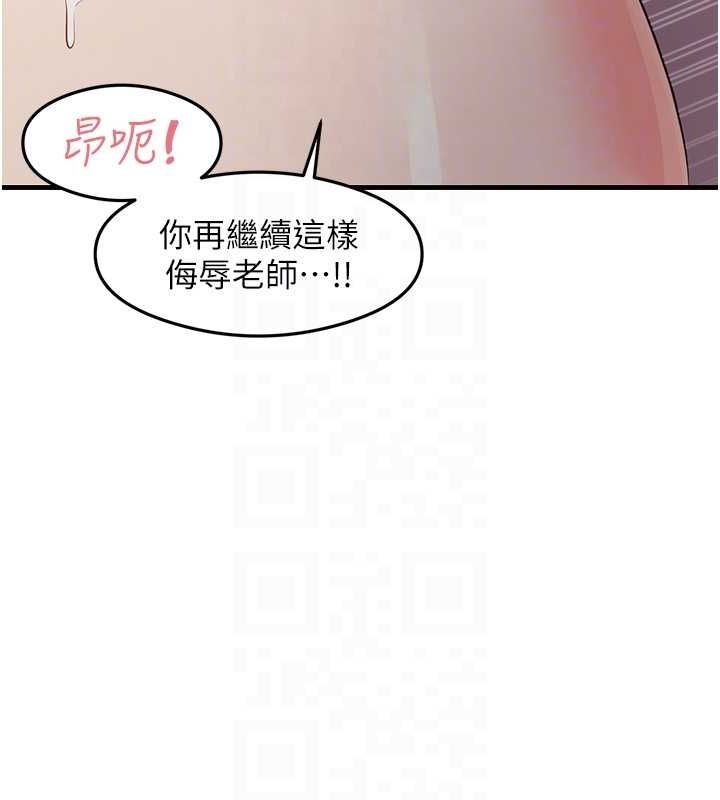 第31话-在厨房榨乾彼此 - 第47.jpg页