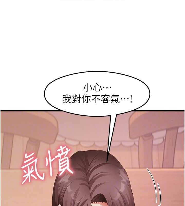 第31话-在厨房榨乾彼此 - 第48.jpg页