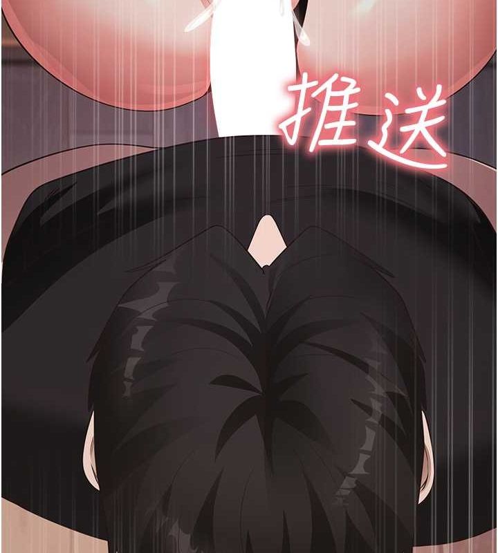第31话-在厨房榨乾彼此 - 第50.jpg页