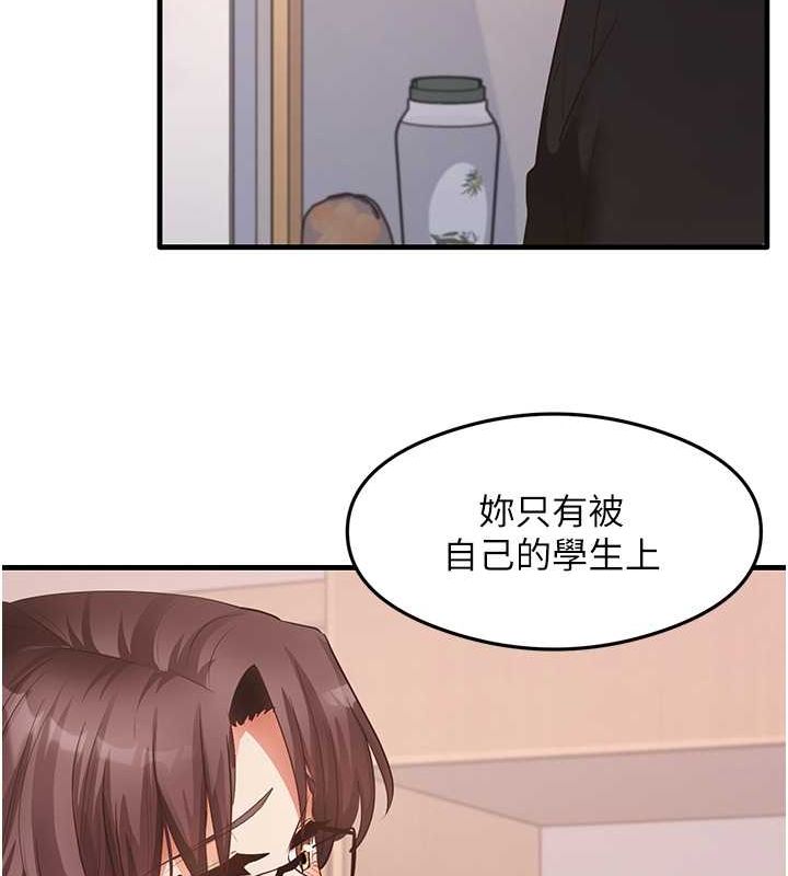 第31话-在厨房榨乾彼此 - 第56.jpg页