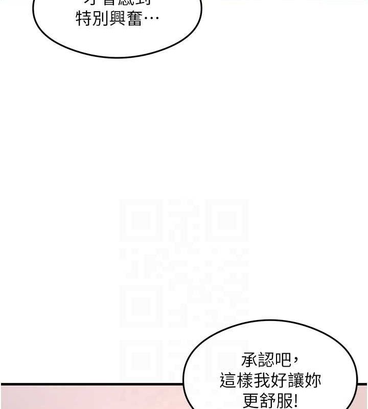 第31话-在厨房榨乾彼此 - 第58.jpg页