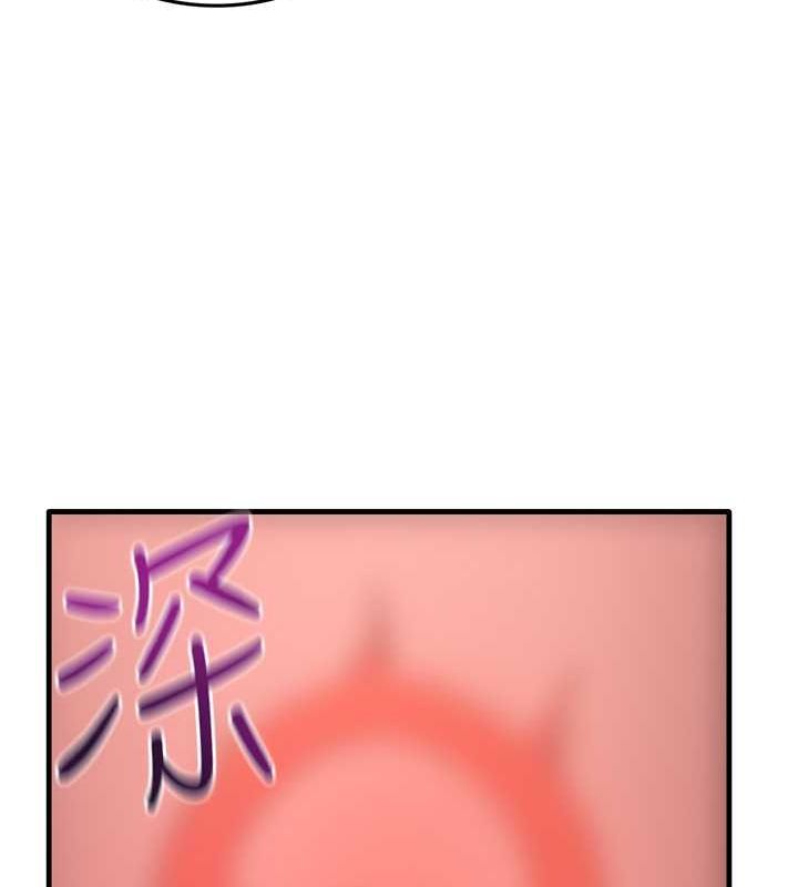 第31话-在厨房榨乾彼此 - 第62.jpg页