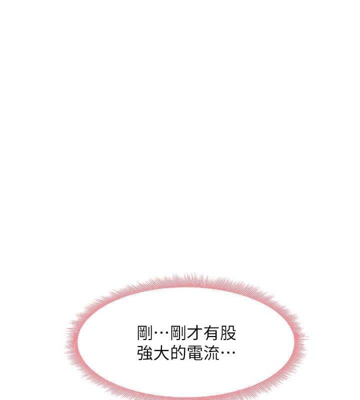 第31话-在厨房榨乾彼此 - 第66.jpg页