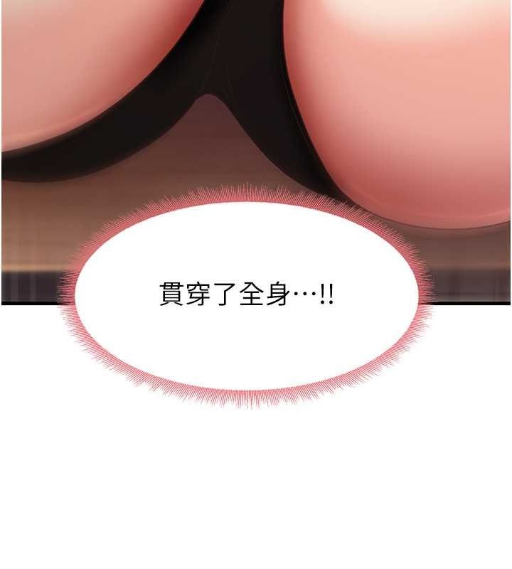 第31话-在厨房榨乾彼此 - 第69.jpg页
