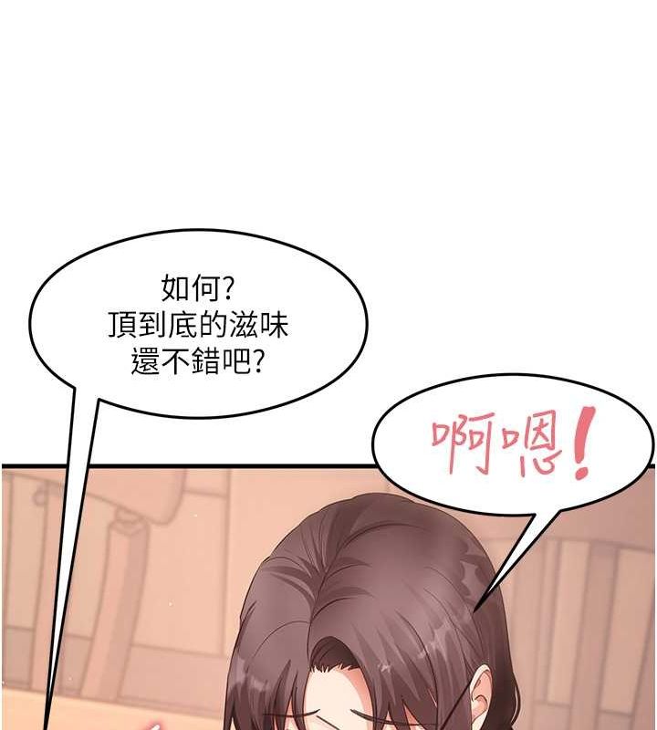 第31话-在厨房榨乾彼此 - 第72.jpg页