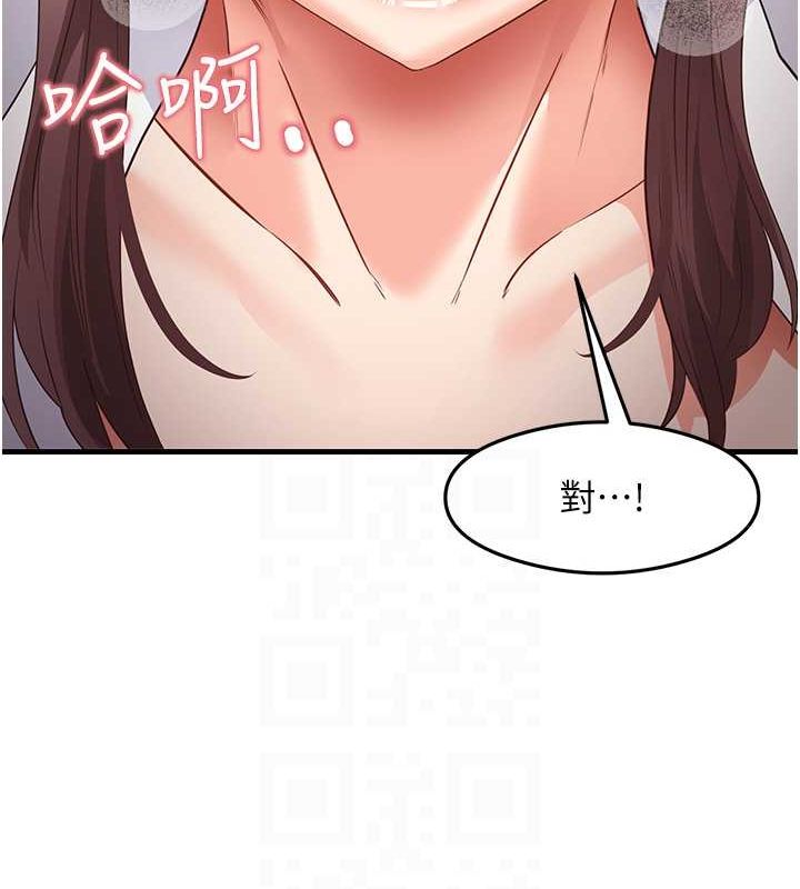 第31话-在厨房榨乾彼此 - 第81.jpg页