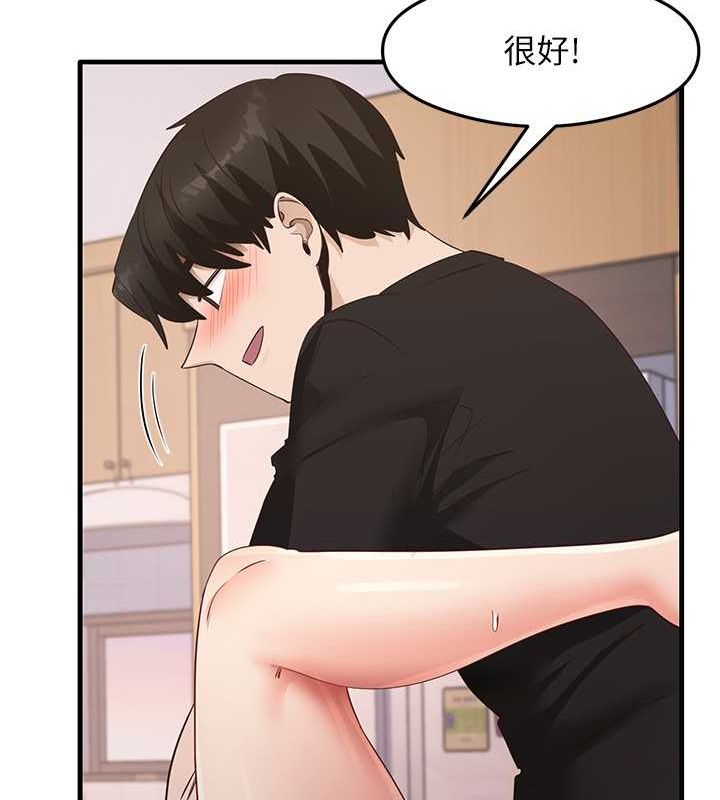 第31话-在厨房榨乾彼此 - 第88.jpg页