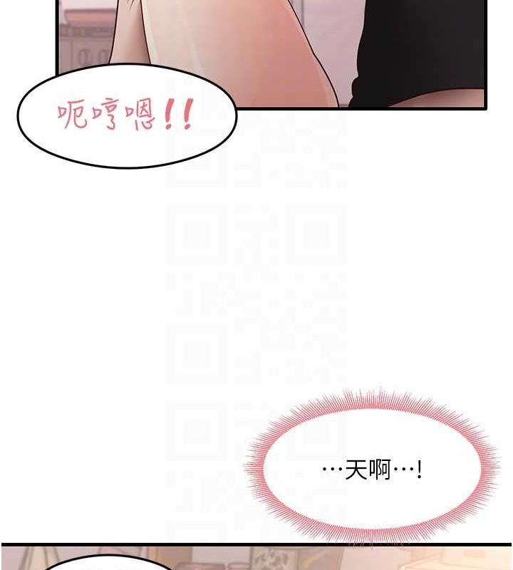 第31话-在厨房榨乾彼此 - 第89.jpg页