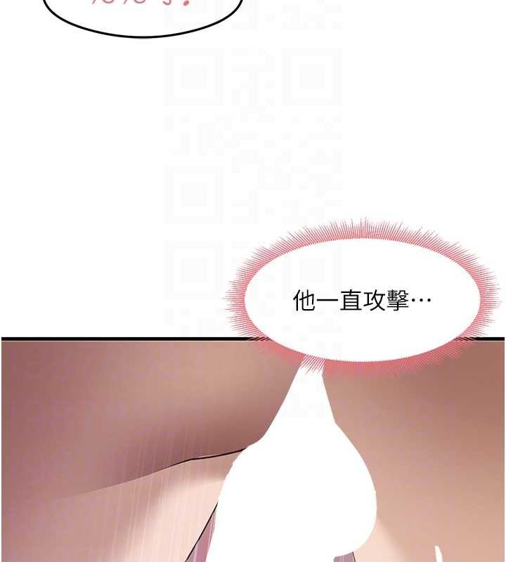 第31话-在厨房榨乾彼此 - 第91.jpg页