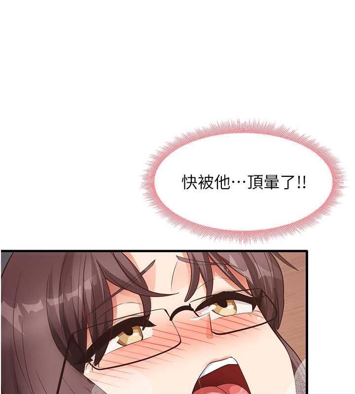 第31话-在厨房榨乾彼此 - 第93.jpg页