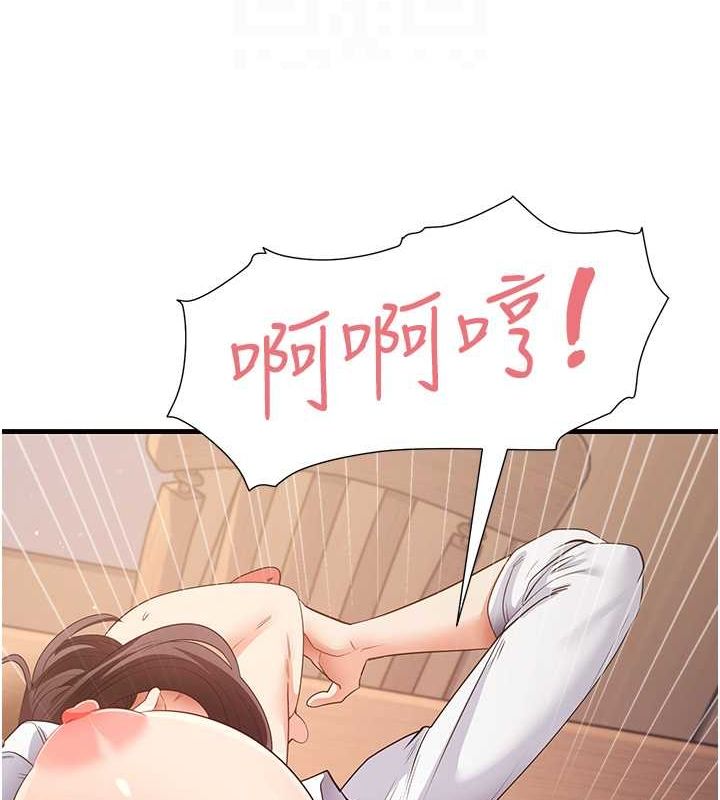 第31话-在厨房榨乾彼此 - 第97.jpg页