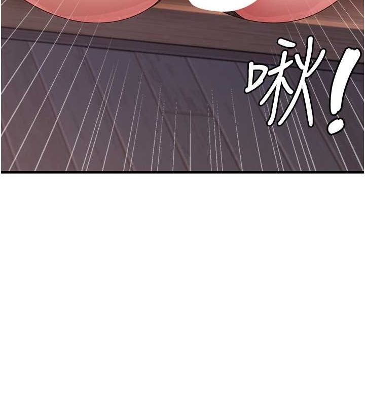 第31话-在厨房榨乾彼此 - 第99.jpg页